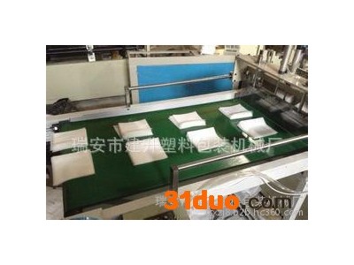 无纺布种子袋育苗袋茶叶袋制袋机服装袋鞋袋包装袋饰品袋生产设备