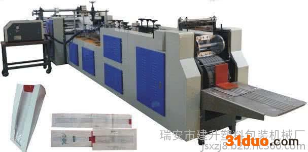 种子农产品袋机