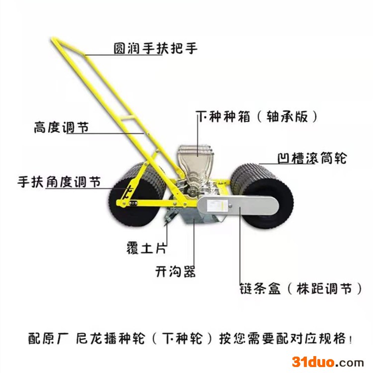 牧草种子播种机 大棚蔬菜播种机 小粒种子精播机 洋葱芹菜白菜籽播种机