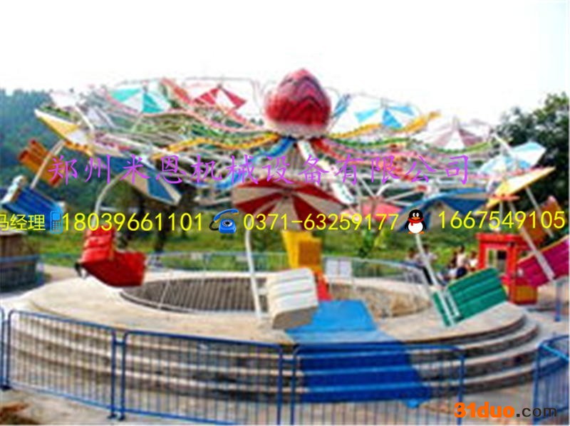 郑州米恩127其他游艺设施旋转生意火爆好玩的游乐设备双人飞天