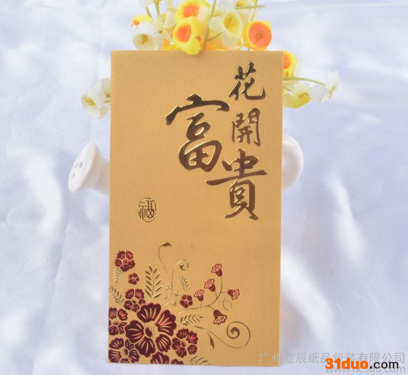 定制 烫金福字 凸印工艺花卉图案金色利是封 新年利是封
