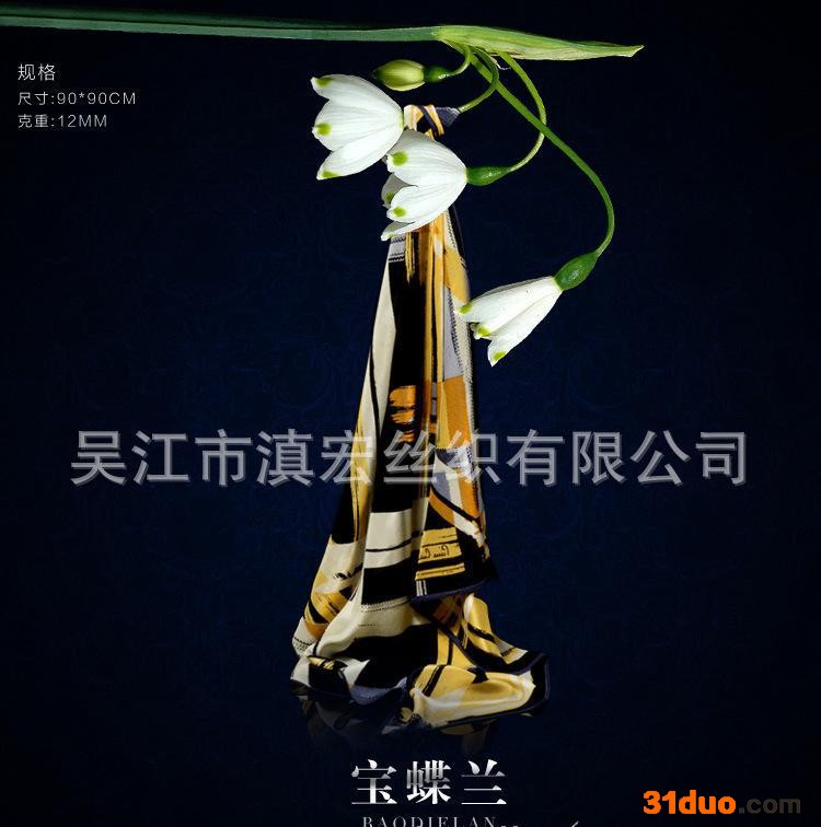 VIP礼盒装 优雅奢华真丝桑蚕丝丝巾 花卉方巾  礼盒装