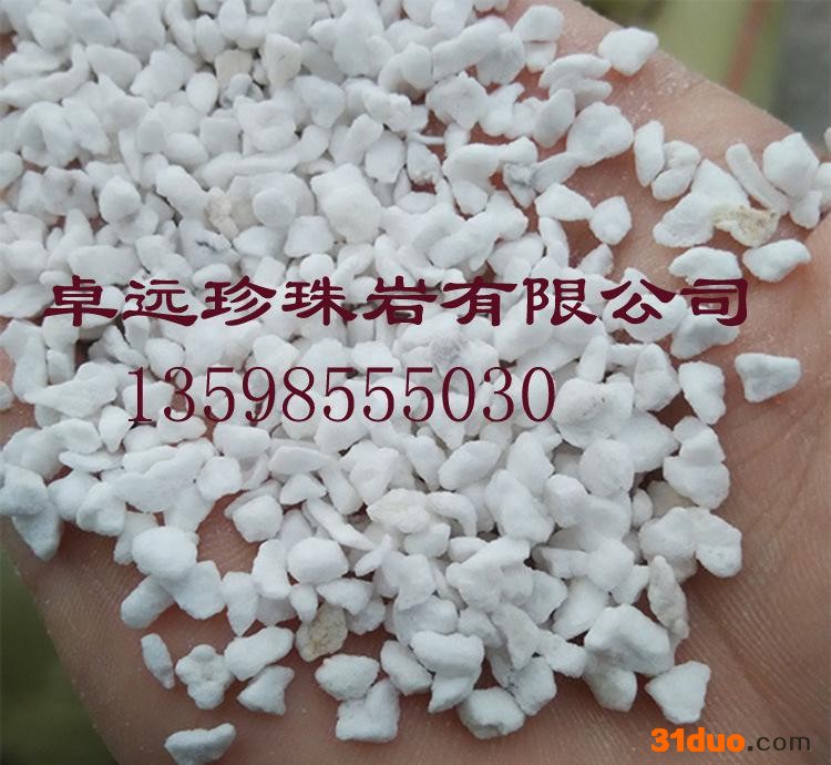 珍珠岩 苑苗木花卉园艺营养土用大颗粒珍珠岩