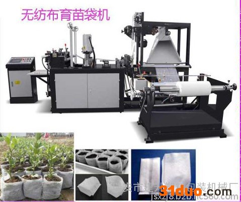 无纺布树苗袋生产机器