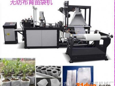 无纺布树苗袋生产机器