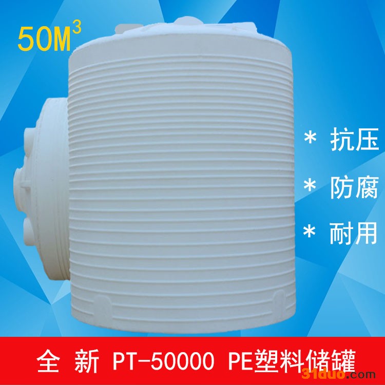 北京污水处理加药装置 蓝色避光塑胶大桶 药剂桶 种子罐【赛普塑料】