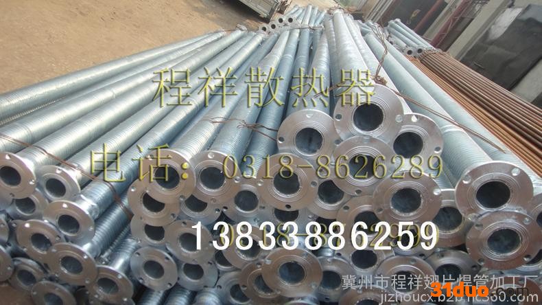 蔬菜花卉温室翅片管  大棚用2寸半镀锌翅片管  多种规格加工定制