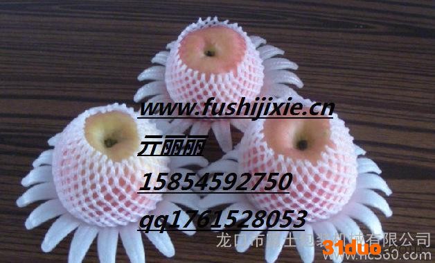 发泡水果、花卉网套生产线 外贸原单ce认证