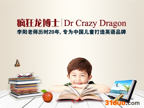 湖南省少儿英语生意怎样