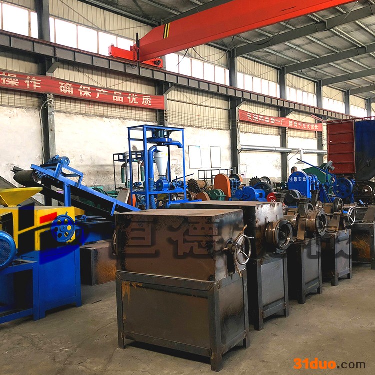 恒德680旧轮胎破碎机 废轮胎钢丝分离机 轮胎粉碎机生意   钢丝旧轮胎破碎机