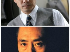 曝李安曾想让张艺谋出演《色戒》易先生