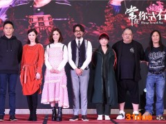 阴阳路之《常在你左右》 再燃港式惊典