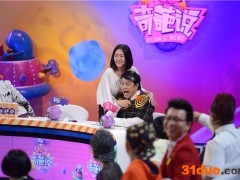 小S内地综艺首秀加盟《奇葩说》  “康熙合体”大秀恩爱