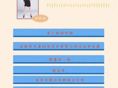 小S曾为生儿子用偏方 日记里多负面情绪