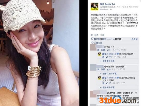 汪小菲未来将投身酒店经营 称母亲累了想歇歇