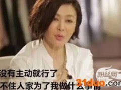 关之琳搞怪自拍好俏皮 53岁不显老