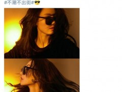 张柏芝秀发轻摆秀精致侧颜 五官十年如一日完美