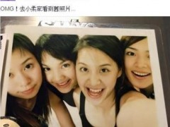 4 in Love姐妹团重聚 除了杨丞琳都结婚了