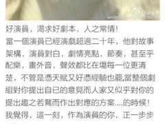 张智霖拍戏疑有不快:我只不过是个棋子