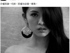 陶喆新欢自比一坨屎 晒男友牵手照呛声