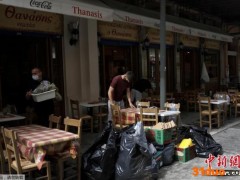 调查：逾四成希腊高中生因疫情改变志愿职业选择