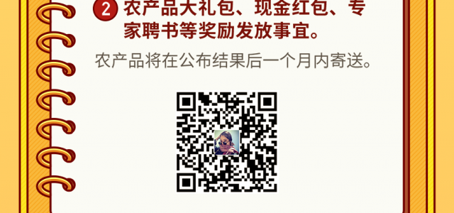 第18期专家问答活动，火热开启！快来看看吧！