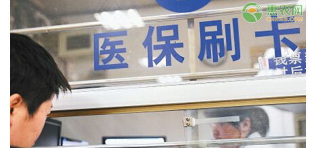 今年扩大跨省直接报销范围是怎样的？医保跨省结算有望实现