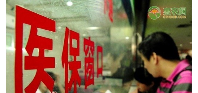 职工医保哪些不能报销？报销流程是怎样？