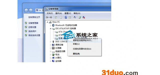 MacBook Pro如何开启ACHI