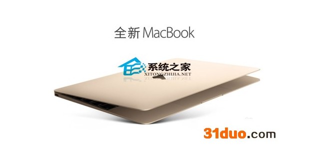 Mac笔记本安装Win8.1出现黑屏的解决技巧