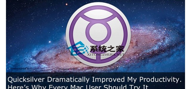 MAC使用QuickSilver精简Dock栏的方法