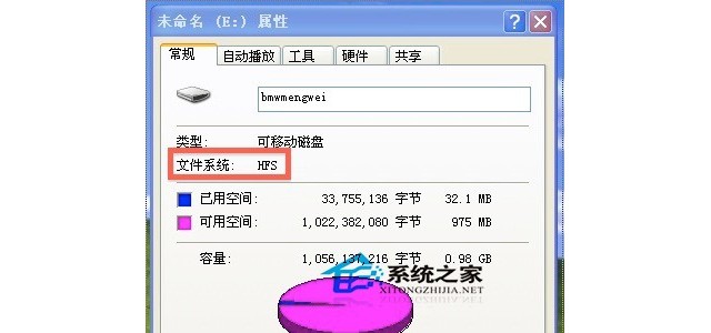 如何在PC机上读取MAC系统HFS＋U 盘/移动硬盘