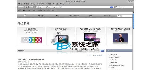 MAC系统Safari更新到最新版后无法打开怎么办？