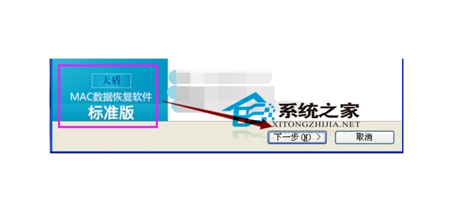 MAC下误删了储存资料怎么办？