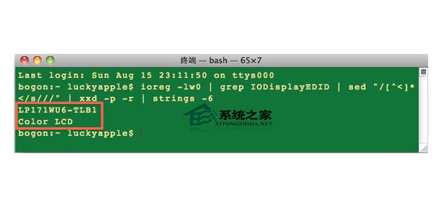 如何查看MAC显示器液晶面板型号