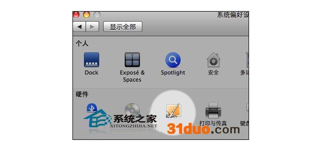 MAC系统Ink选项功能解析
