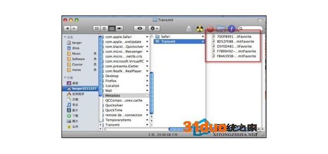 MAC如何查找Transmit备份的数据