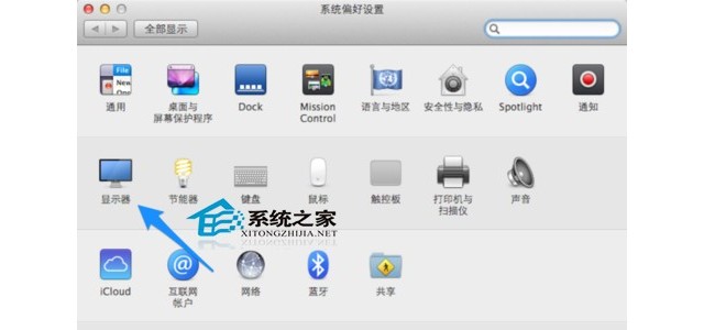 MAC如何将外接屏幕设置为主屏