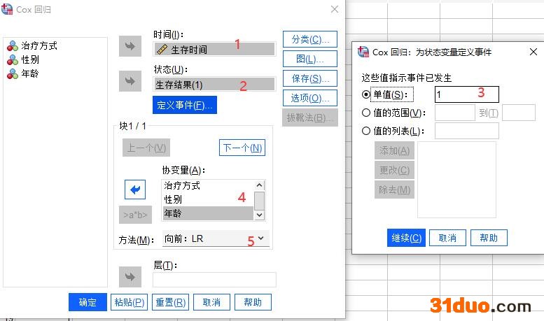 如何快速查看Mac设备的内存大小