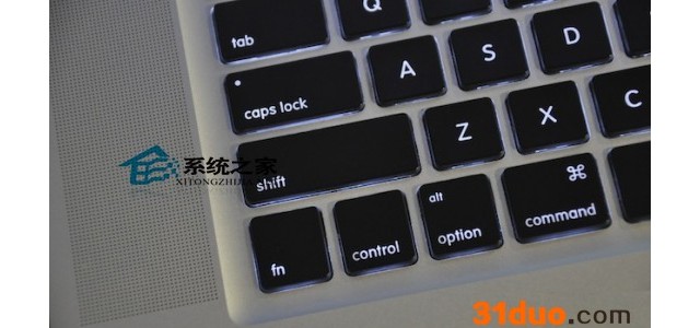 Mac系统Shift键使用技巧三则