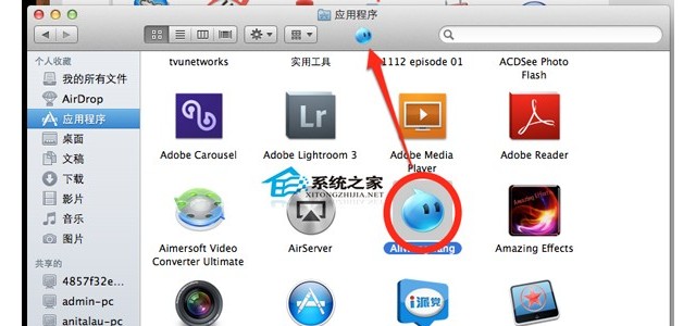 如何在MAC系统Finder窗口上建立软件快捷键