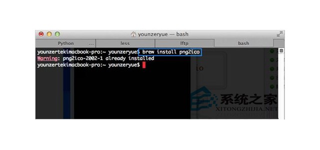 MAC OS X如何使用png2ico生成favicon.ico