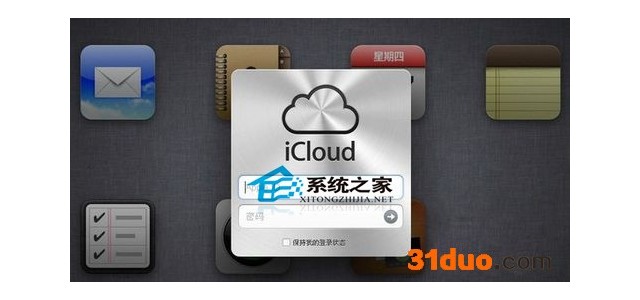 MAC如何重置iCloud照片流