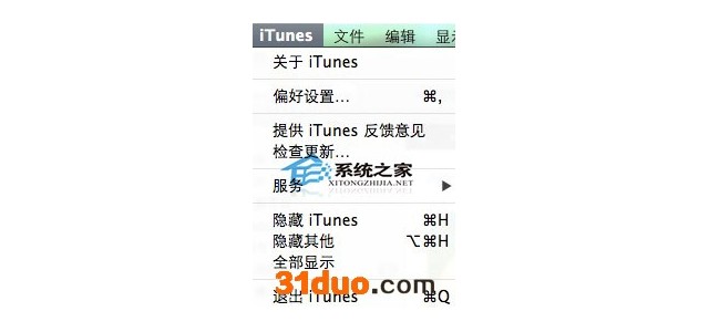 MAC系统iTunes清理iOS备份文件的方法