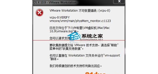 VMware11安装Mac OS X10出现提示不可恢复如何修复
