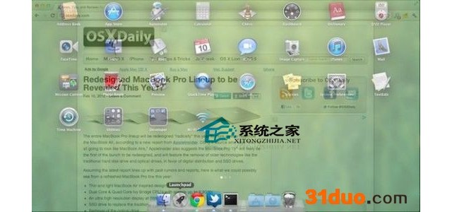 MAC OS X Lion下如何关闭Launchpad淡入淡出效果