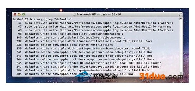 如何查看MAC系统中使用过的Defaults 命令