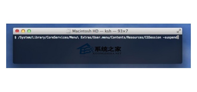 如何使用命令行快速锁定Mac桌面