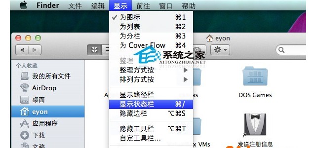 Mac OS X Lion快速查看剩余磁盘空间的技巧