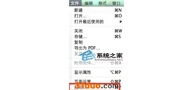 MAC下将文档或图片转换成PDF格式的方法